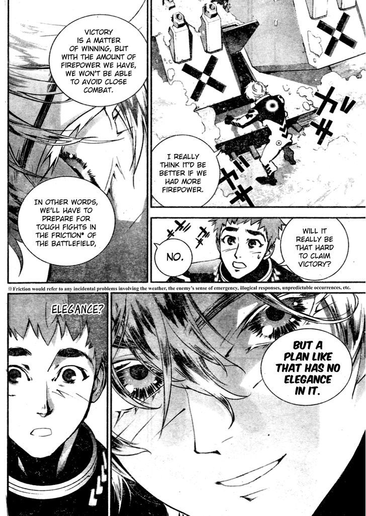 Ginga Eiyuu Densetsu (FUJISAKI Ryu) chapter 10 page 7