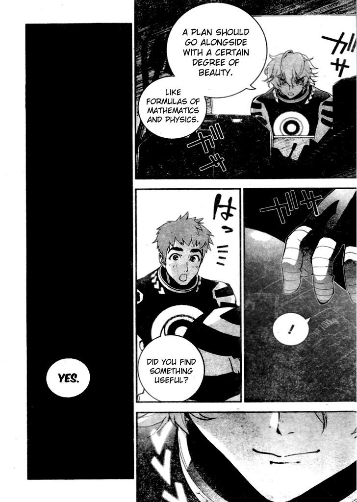 Ginga Eiyuu Densetsu (FUJISAKI Ryu) chapter 10 page 8