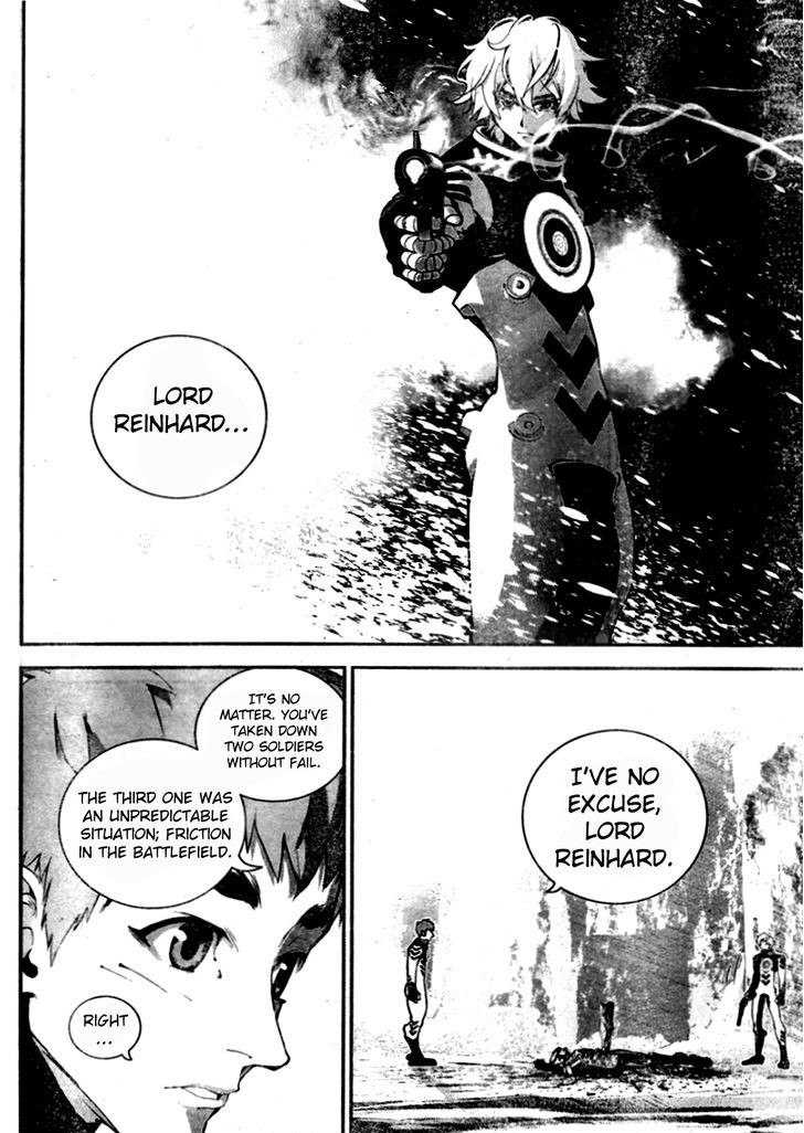 Ginga Eiyuu Densetsu (FUJISAKI Ryu) chapter 11 page 17