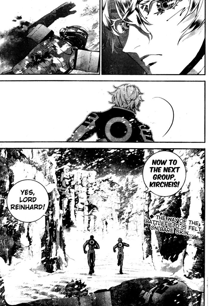 Ginga Eiyuu Densetsu (FUJISAKI Ryu) chapter 11 page 18