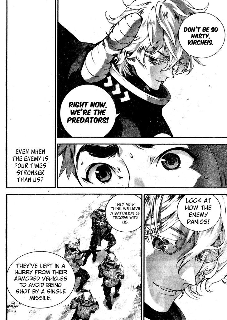 Ginga Eiyuu Densetsu (FUJISAKI Ryu) chapter 11 page 4