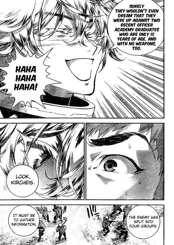 Ginga Eiyuu Densetsu (FUJISAKI Ryu) chapter 11 page 5