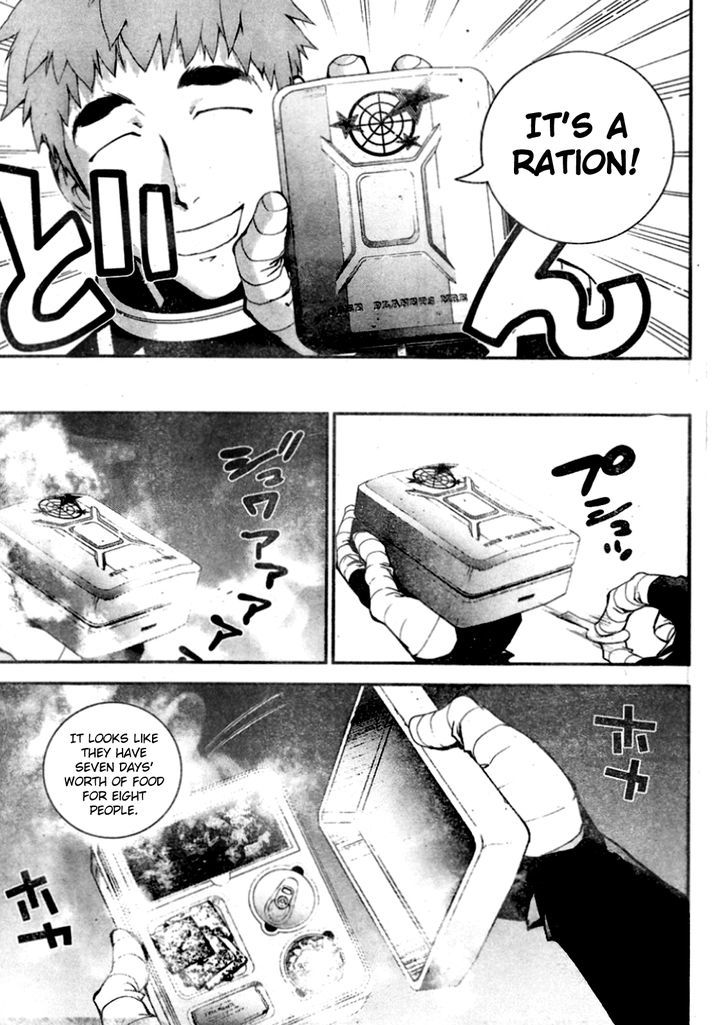 Ginga Eiyuu Densetsu (FUJISAKI Ryu) chapter 12 page 10