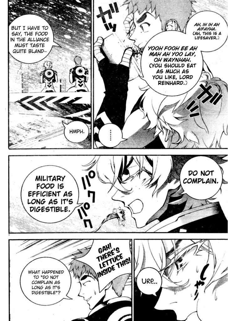 Ginga Eiyuu Densetsu (FUJISAKI Ryu) chapter 12 page 11