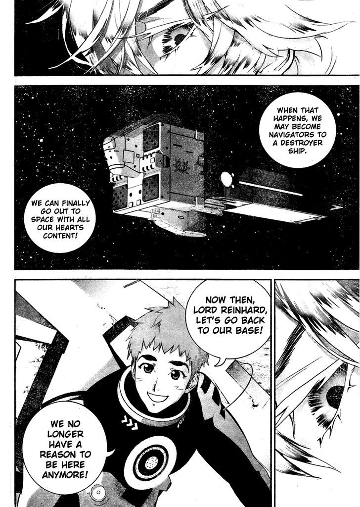 Ginga Eiyuu Densetsu (FUJISAKI Ryu) chapter 12 page 13