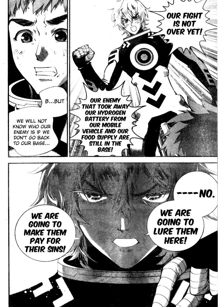 Ginga Eiyuu Densetsu (FUJISAKI Ryu) chapter 12 page 15