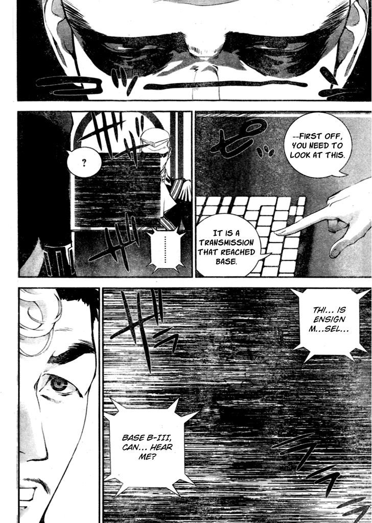 Ginga Eiyuu Densetsu (FUJISAKI Ryu) chapter 12 page 17