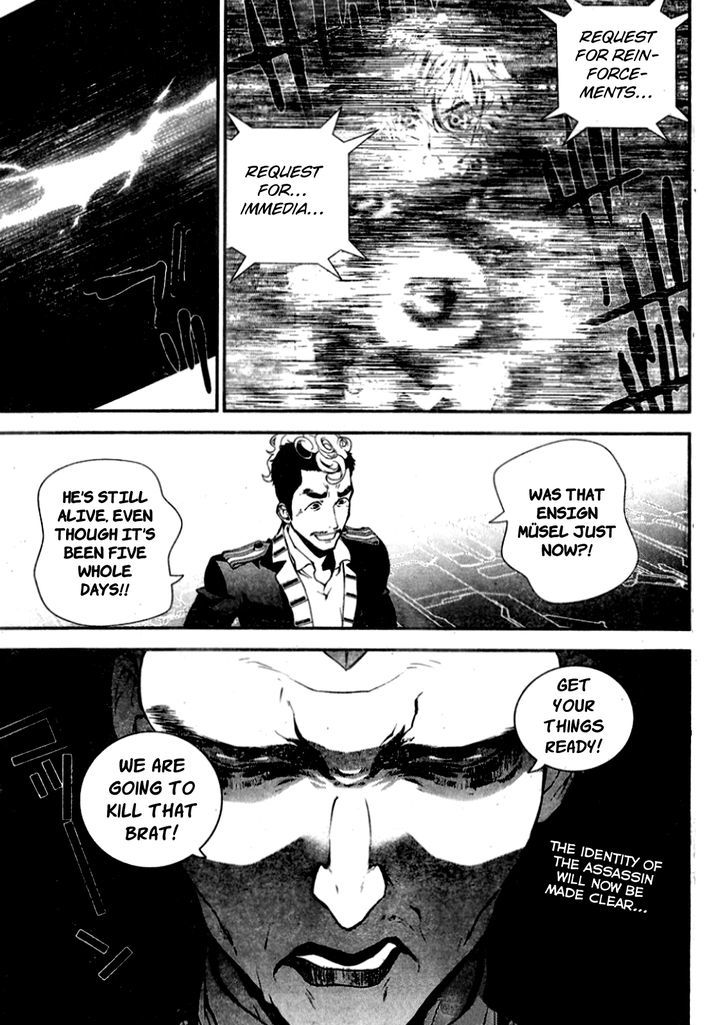 Ginga Eiyuu Densetsu (FUJISAKI Ryu) chapter 12 page 18