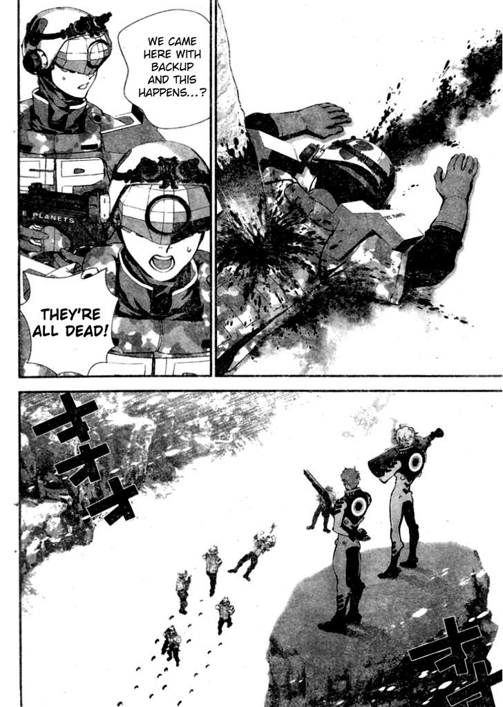 Ginga Eiyuu Densetsu (FUJISAKI Ryu) chapter 12 page 2