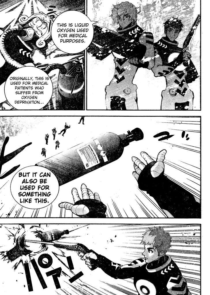 Ginga Eiyuu Densetsu (FUJISAKI Ryu) chapter 12 page 3