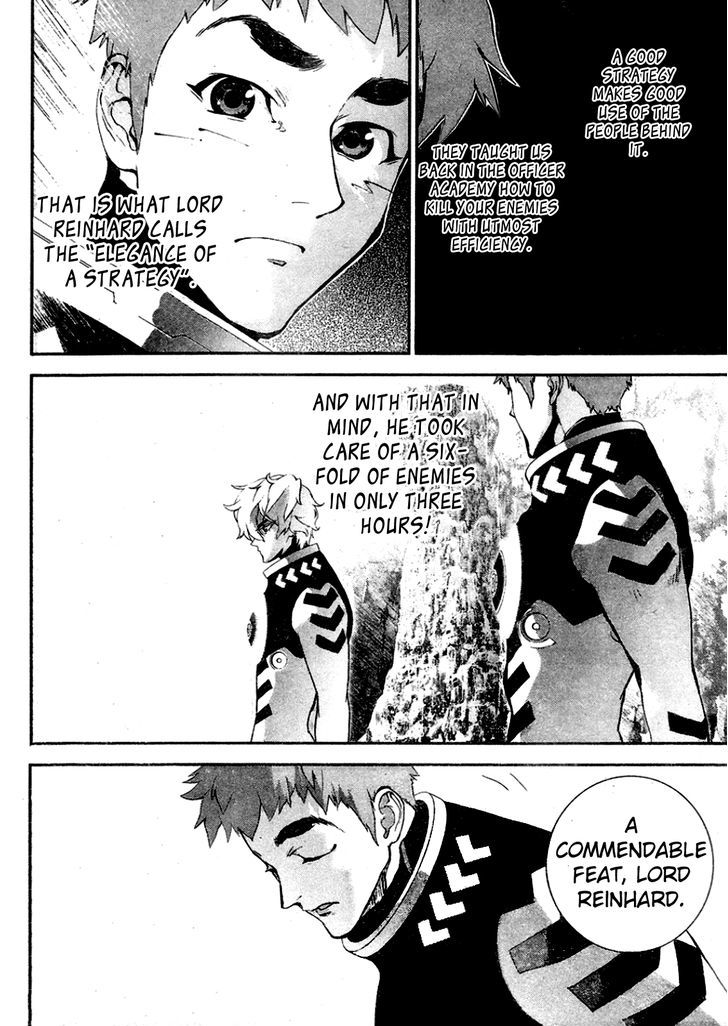 Ginga Eiyuu Densetsu (FUJISAKI Ryu) chapter 12 page 6