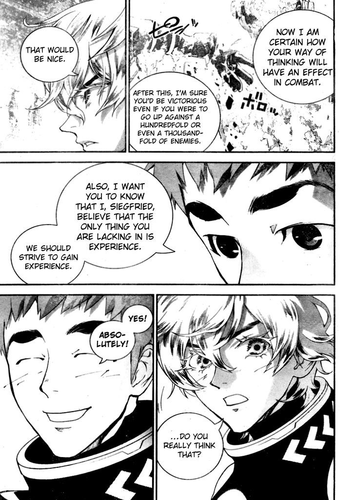 Ginga Eiyuu Densetsu (FUJISAKI Ryu) chapter 12 page 7