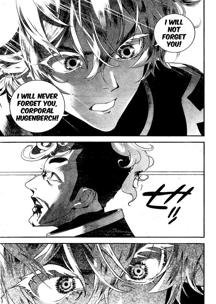 Ginga Eiyuu Densetsu (FUJISAKI Ryu) chapter 13 page 13