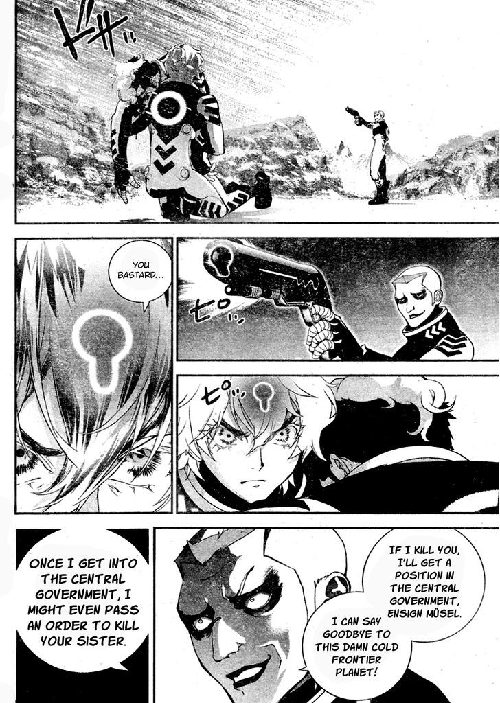 Ginga Eiyuu Densetsu (FUJISAKI Ryu) chapter 13 page 14