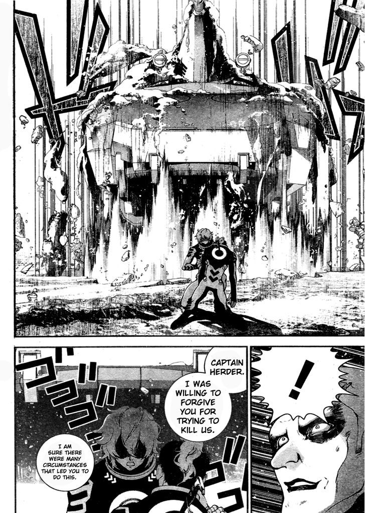 Ginga Eiyuu Densetsu (FUJISAKI Ryu) chapter 13 page 16