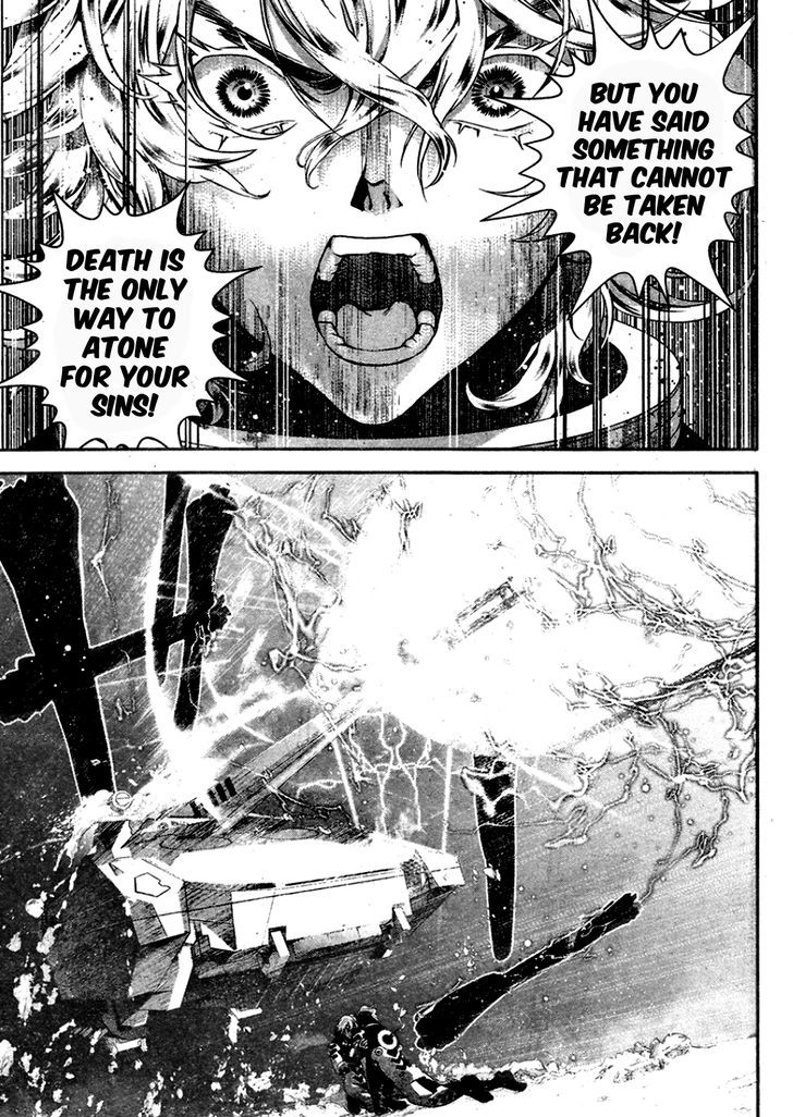 Ginga Eiyuu Densetsu (FUJISAKI Ryu) chapter 13 page 17