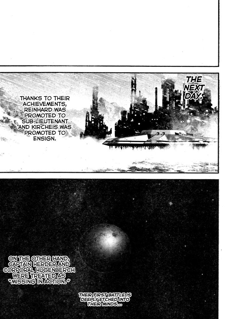 Ginga Eiyuu Densetsu (FUJISAKI Ryu) chapter 13 page 19