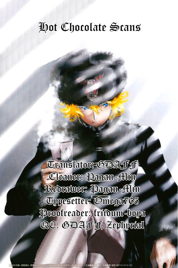 Ginga Eiyuu Densetsu (FUJISAKI Ryu) chapter 13 page 20