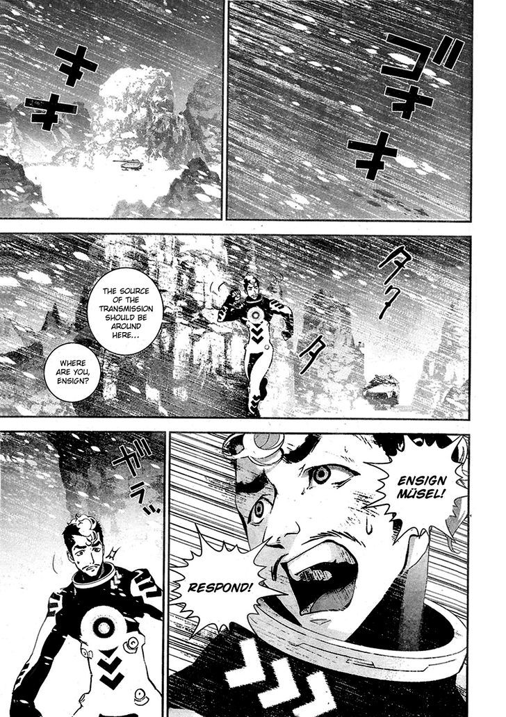 Ginga Eiyuu Densetsu (FUJISAKI Ryu) chapter 13 page 5