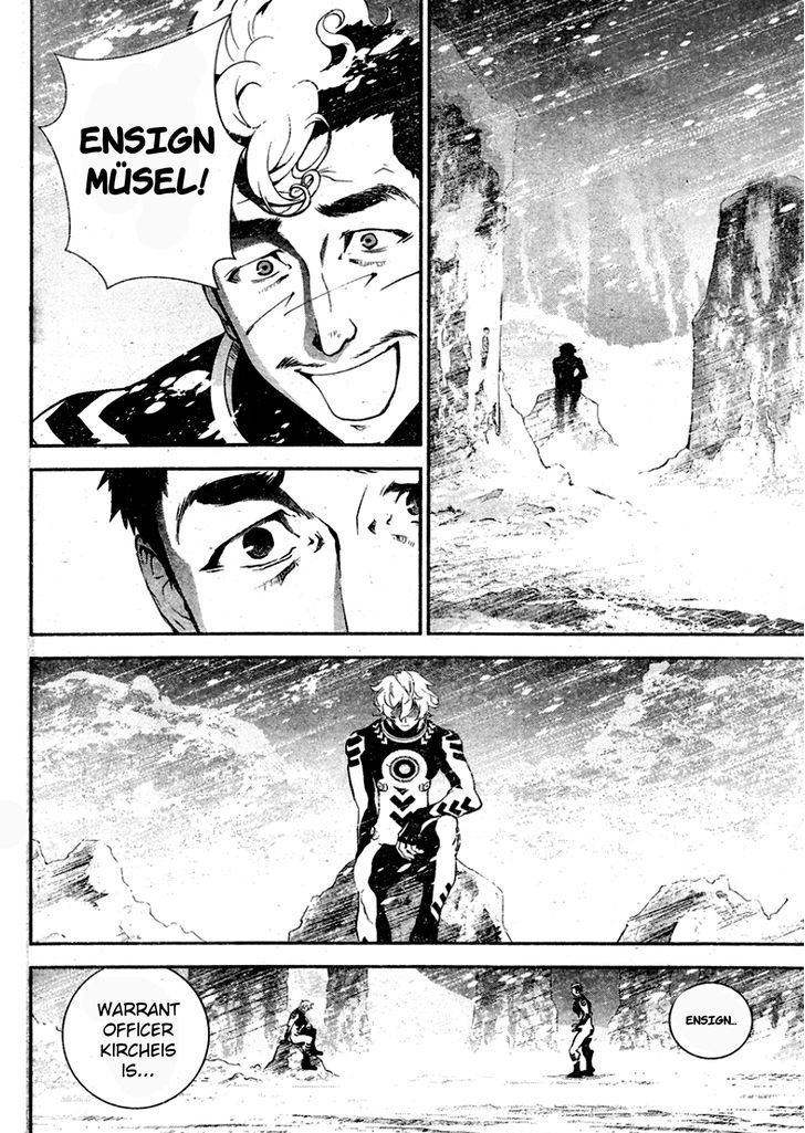 Ginga Eiyuu Densetsu (FUJISAKI Ryu) chapter 13 page 6