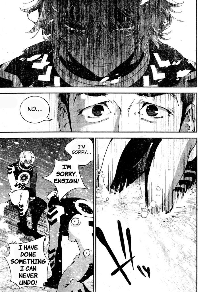 Ginga Eiyuu Densetsu (FUJISAKI Ryu) chapter 13 page 7