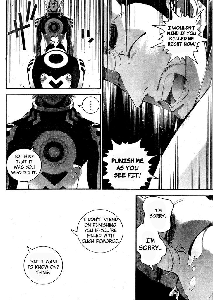 Ginga Eiyuu Densetsu (FUJISAKI Ryu) chapter 13 page 8