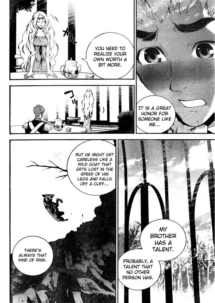 Ginga Eiyuu Densetsu (FUJISAKI Ryu) chapter 14 page 12