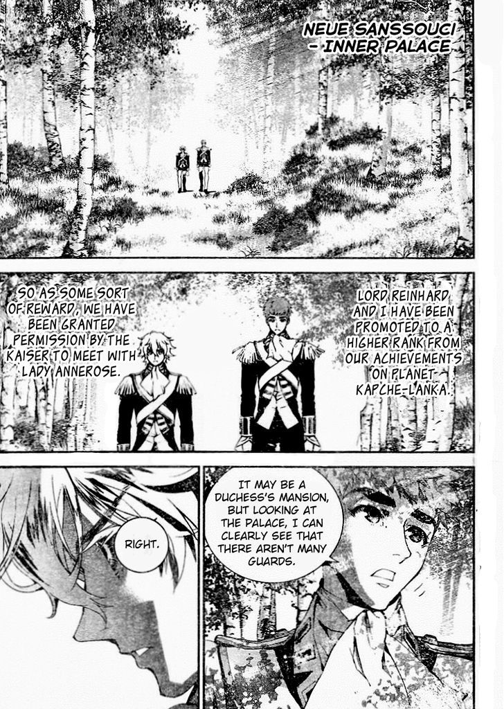 Ginga Eiyuu Densetsu (FUJISAKI Ryu) chapter 14 page 3