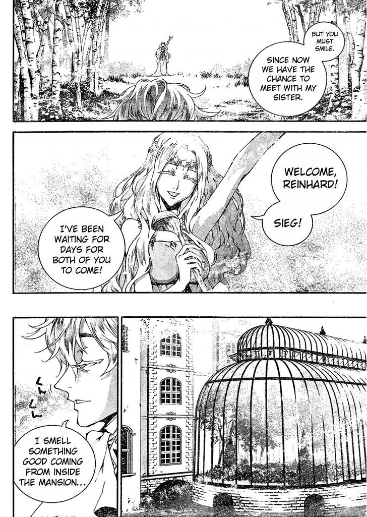 Ginga Eiyuu Densetsu (FUJISAKI Ryu) chapter 14 page 4