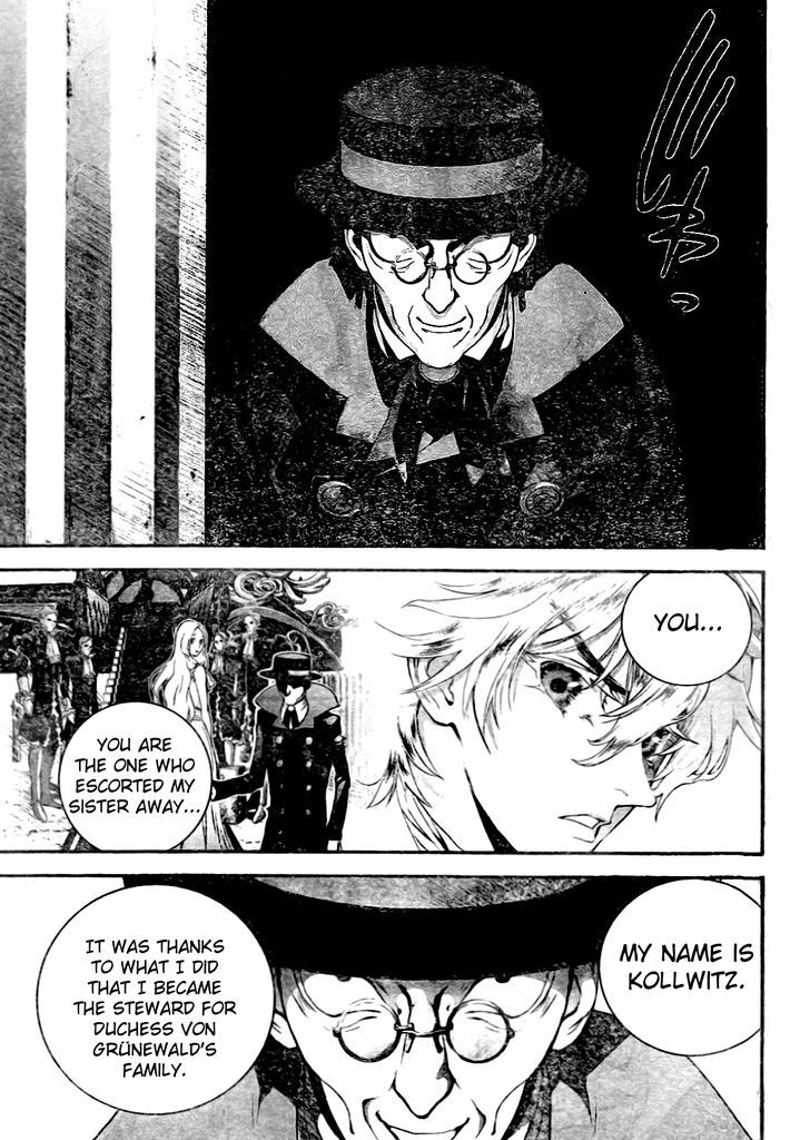 Ginga Eiyuu Densetsu (FUJISAKI Ryu) chapter 14 page 7