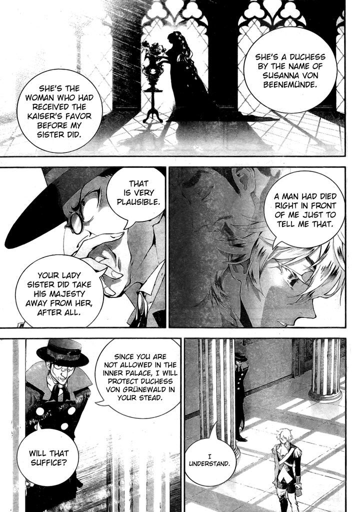 Ginga Eiyuu Densetsu (FUJISAKI Ryu) chapter 14 page 9