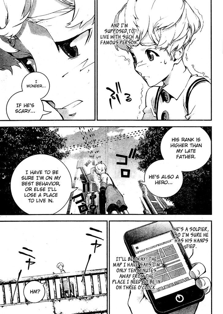 Ginga Eiyuu Densetsu (FUJISAKI Ryu) chapter 15 page 10