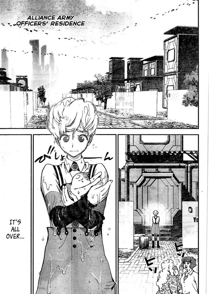 Ginga Eiyuu Densetsu (FUJISAKI Ryu) chapter 15 page 12