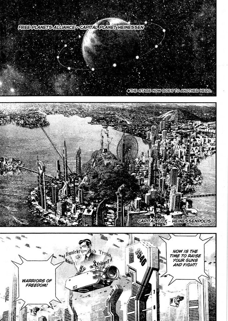 Ginga Eiyuu Densetsu (FUJISAKI Ryu) chapter 15 page 2