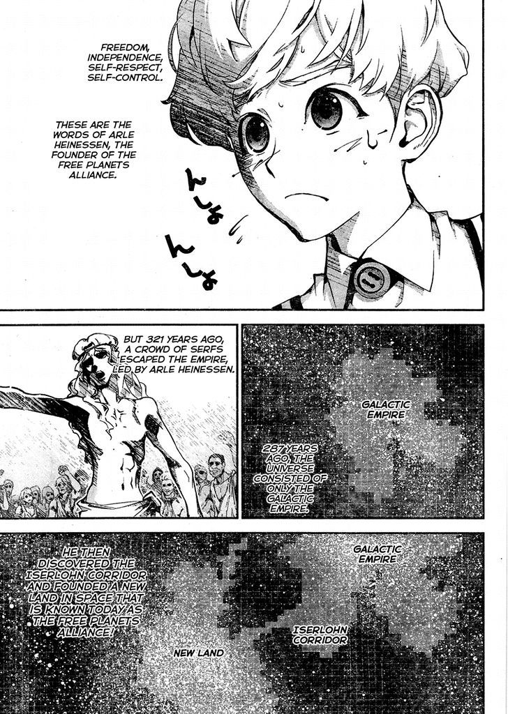 Ginga Eiyuu Densetsu (FUJISAKI Ryu) chapter 15 page 4