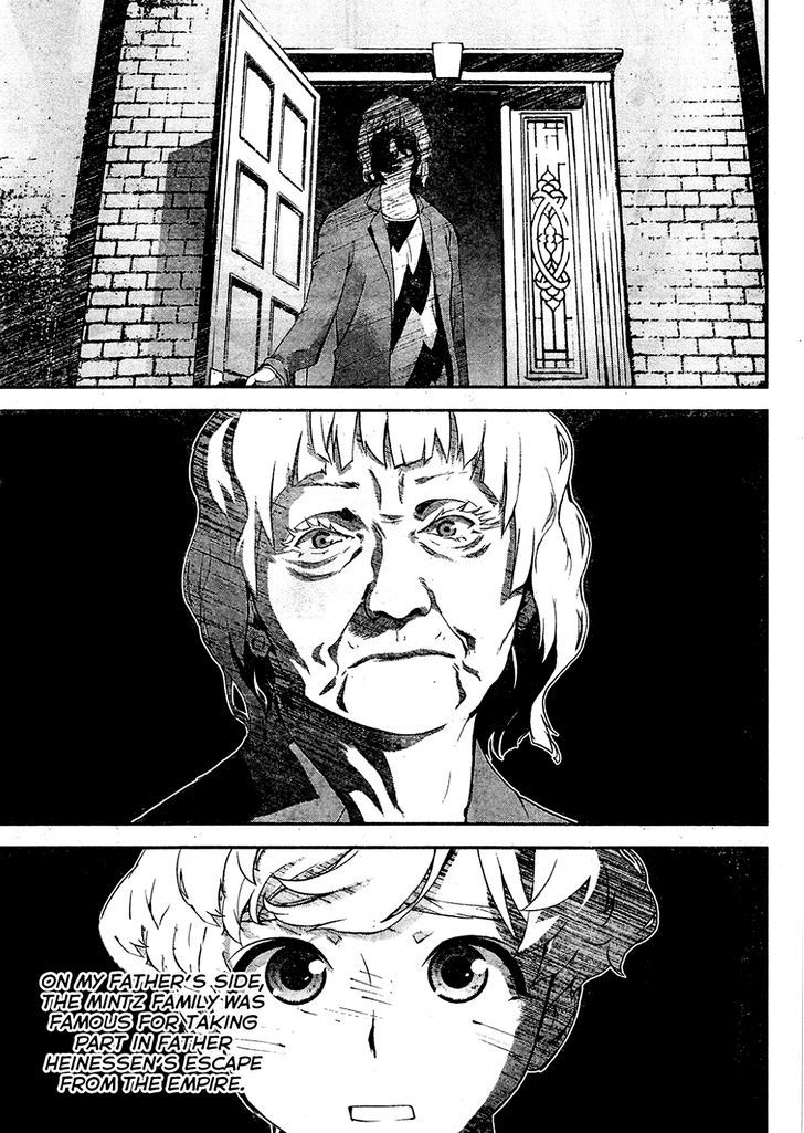 Ginga Eiyuu Densetsu (FUJISAKI Ryu) chapter 15 page 6