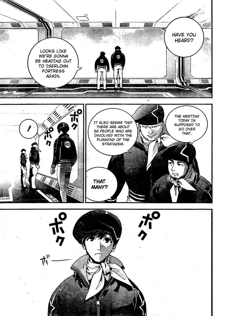 Ginga Eiyuu Densetsu (FUJISAKI Ryu) chapter 16 page 14