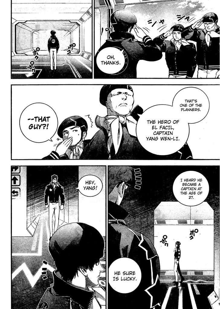 Ginga Eiyuu Densetsu (FUJISAKI Ryu) chapter 16 page 15