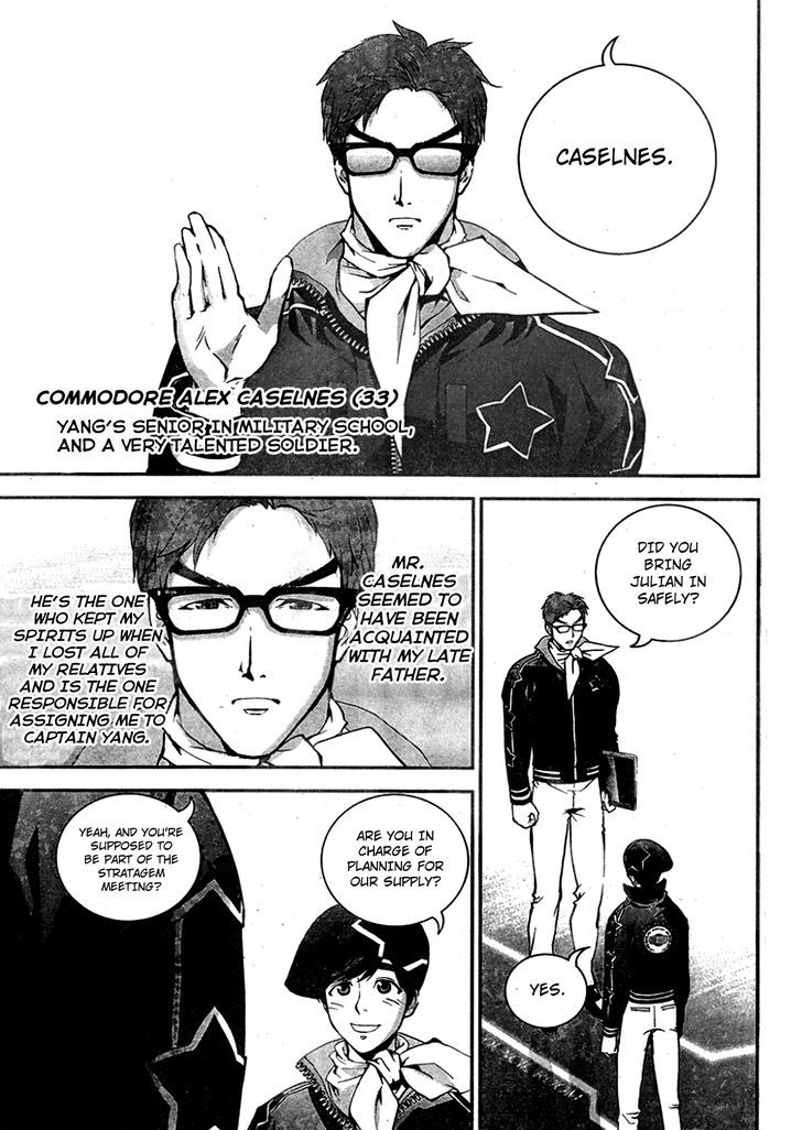 Ginga Eiyuu Densetsu (FUJISAKI Ryu) chapter 16 page 16