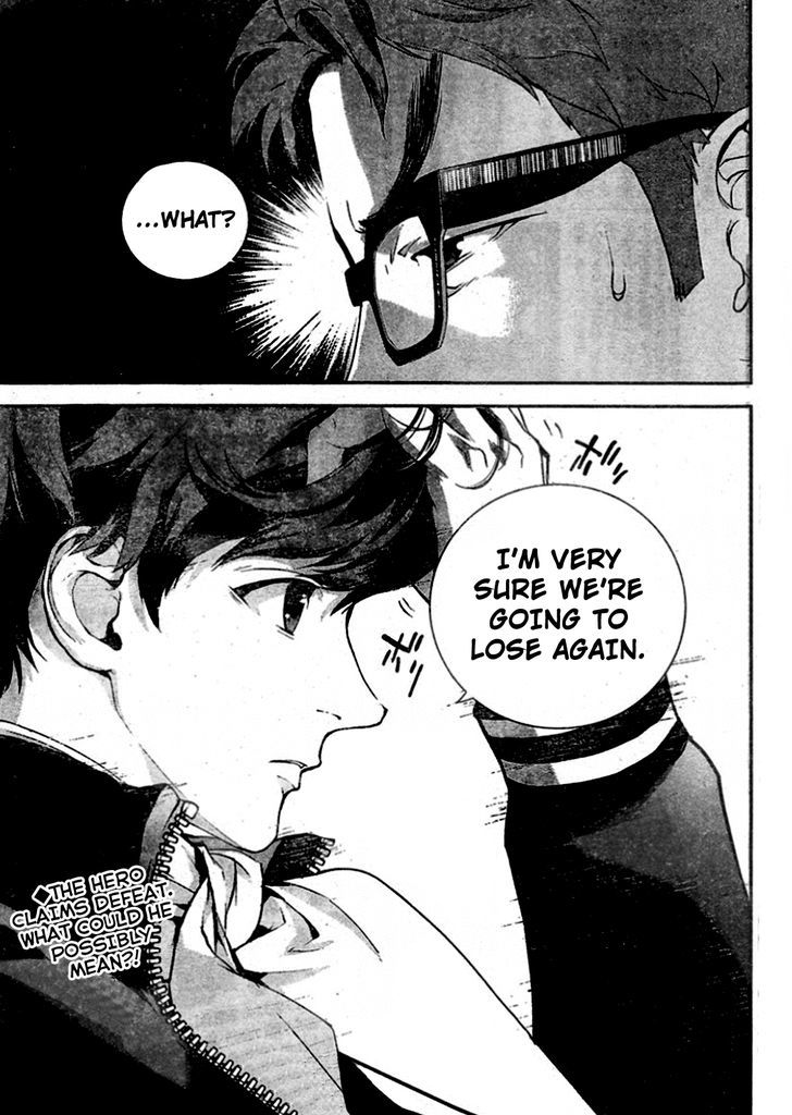 Ginga Eiyuu Densetsu (FUJISAKI Ryu) chapter 16 page 19