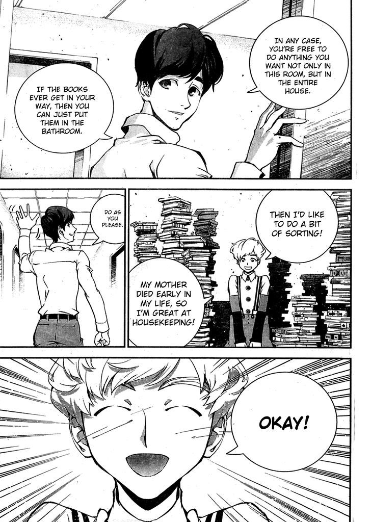 Ginga Eiyuu Densetsu (FUJISAKI Ryu) chapter 16 page 6