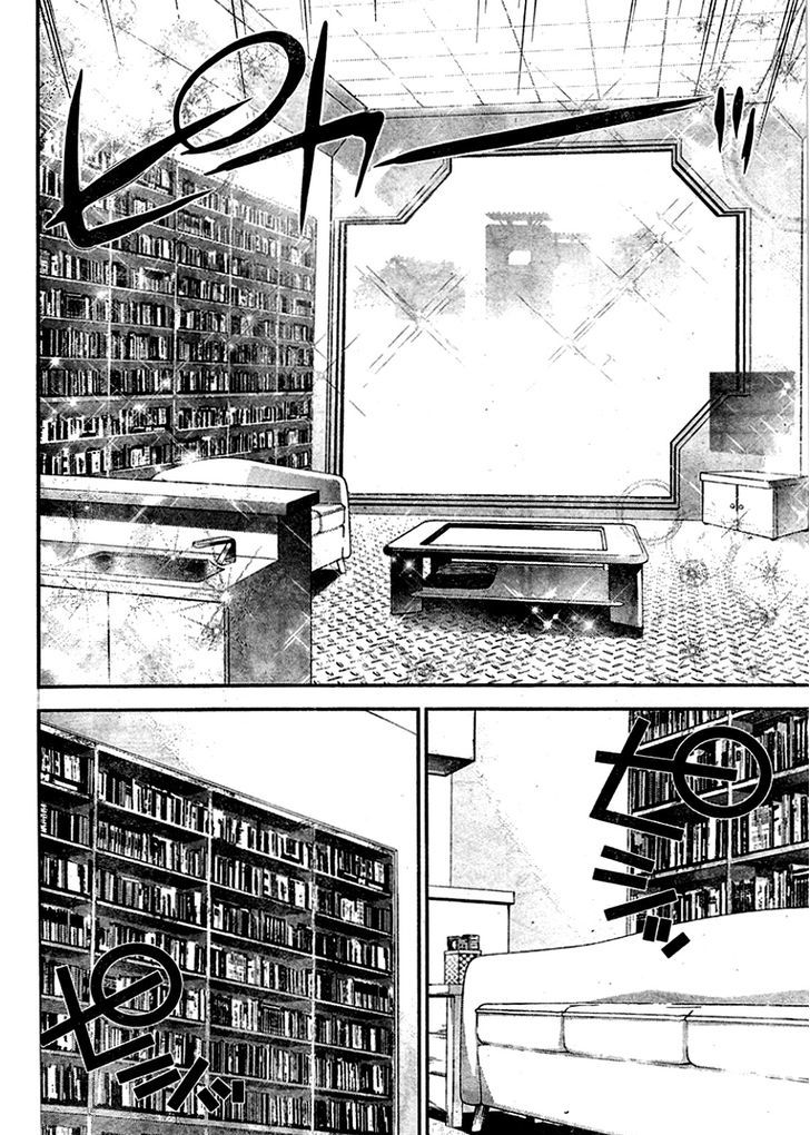 Ginga Eiyuu Densetsu (FUJISAKI Ryu) chapter 16 page 7