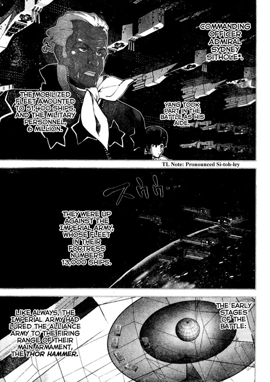 Ginga Eiyuu Densetsu (FUJISAKI Ryu) chapter 17 page 12