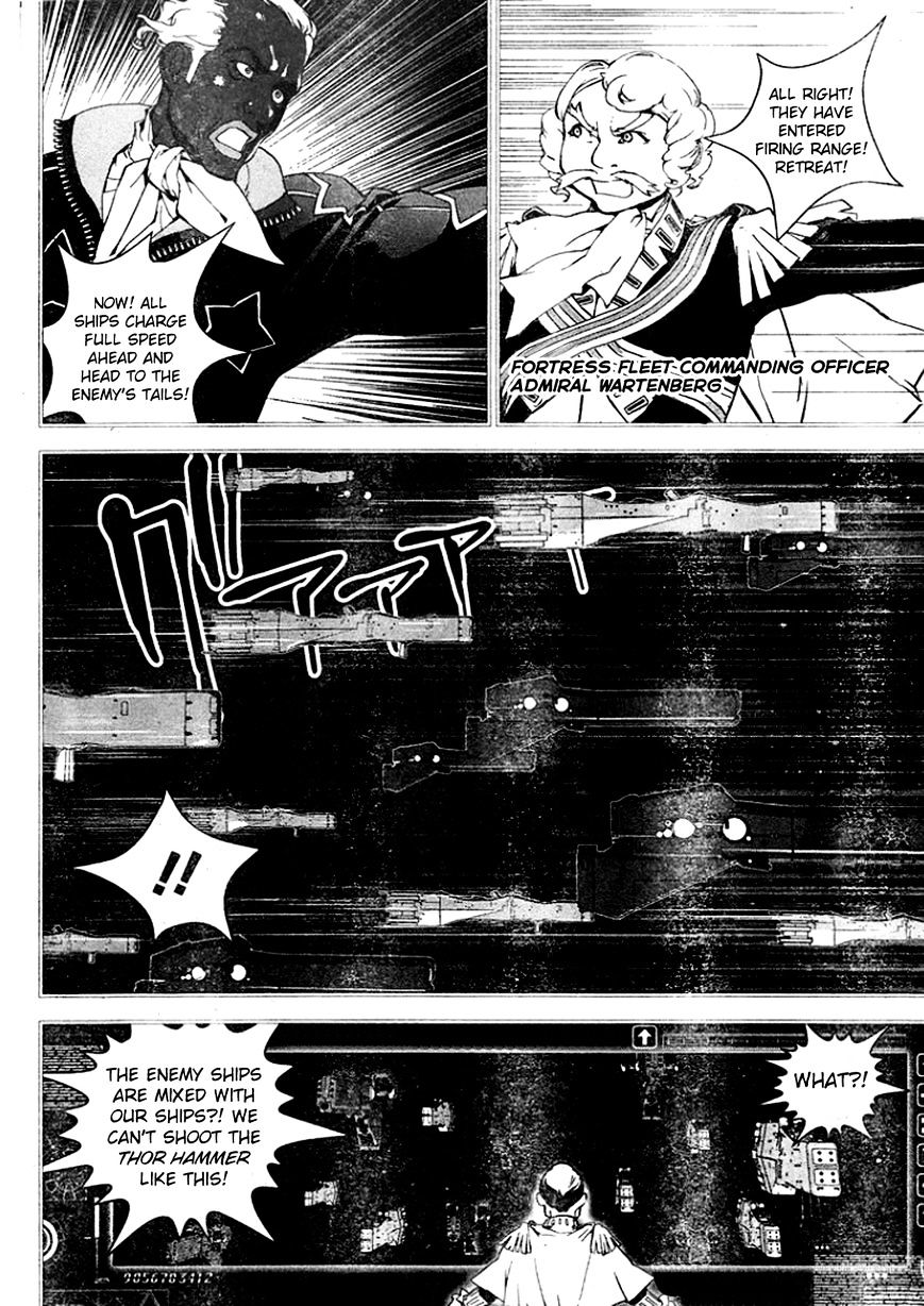 Ginga Eiyuu Densetsu (FUJISAKI Ryu) chapter 17 page 13