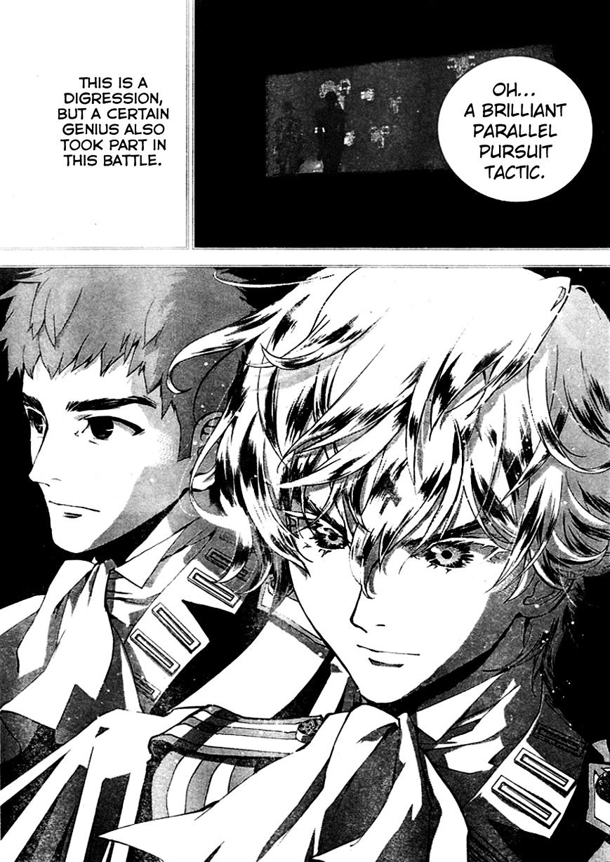 Ginga Eiyuu Densetsu (FUJISAKI Ryu) chapter 17 page 14