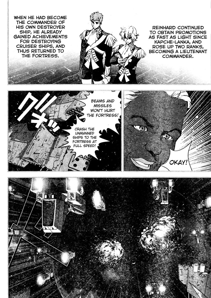 Ginga Eiyuu Densetsu (FUJISAKI Ryu) chapter 17 page 15