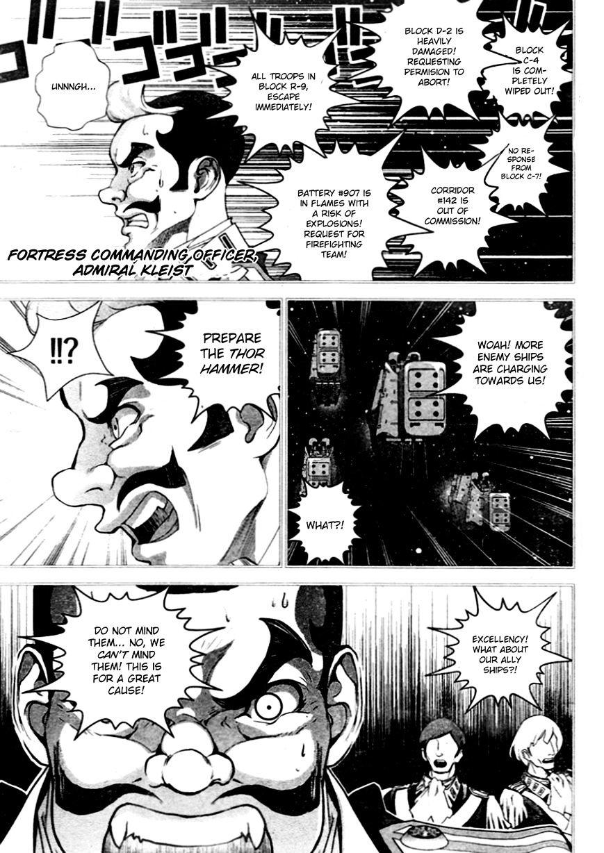 Ginga Eiyuu Densetsu (FUJISAKI Ryu) chapter 17 page 16