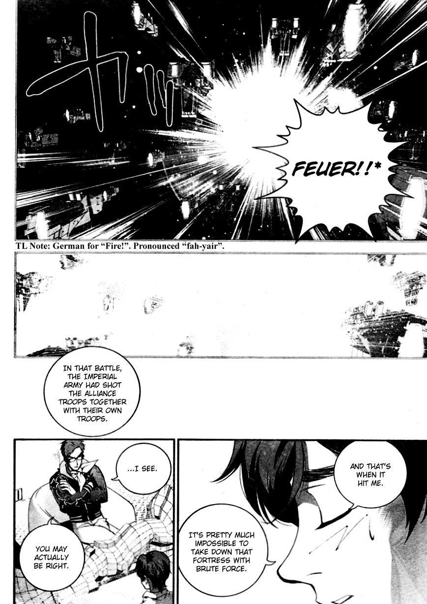 Ginga Eiyuu Densetsu (FUJISAKI Ryu) chapter 17 page 17