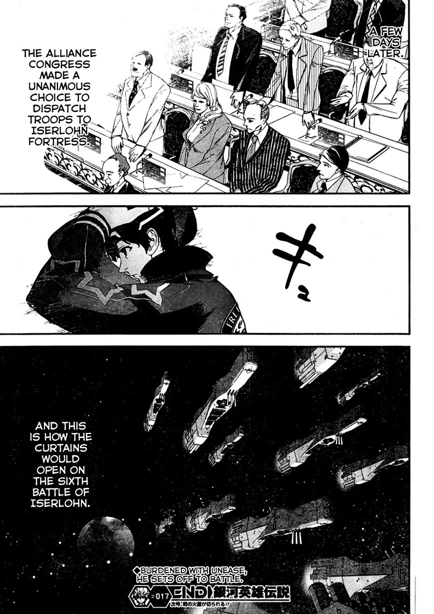 Ginga Eiyuu Densetsu (FUJISAKI Ryu) chapter 17 page 18