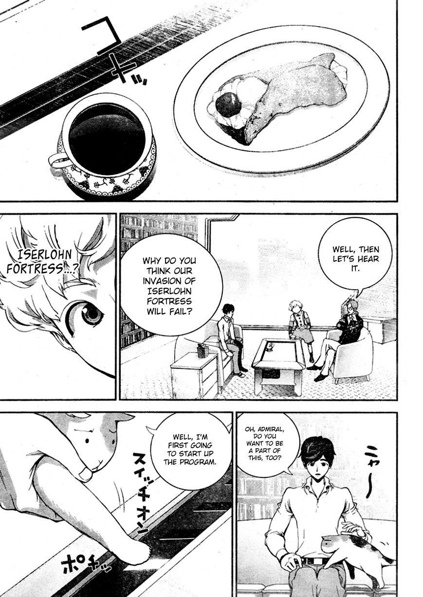 Ginga Eiyuu Densetsu (FUJISAKI Ryu) chapter 17 page 3